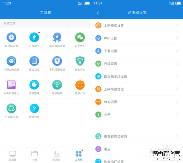 小米路由器设置网址 小米路由器设置IP地址 小米路由器设置网址 小米路由器设置IP地址