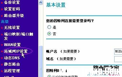 为什么无法进入NETGEAR路由器的管理界面