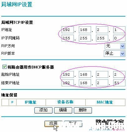 为什么无法进入NETGEAR路由器的管理界面