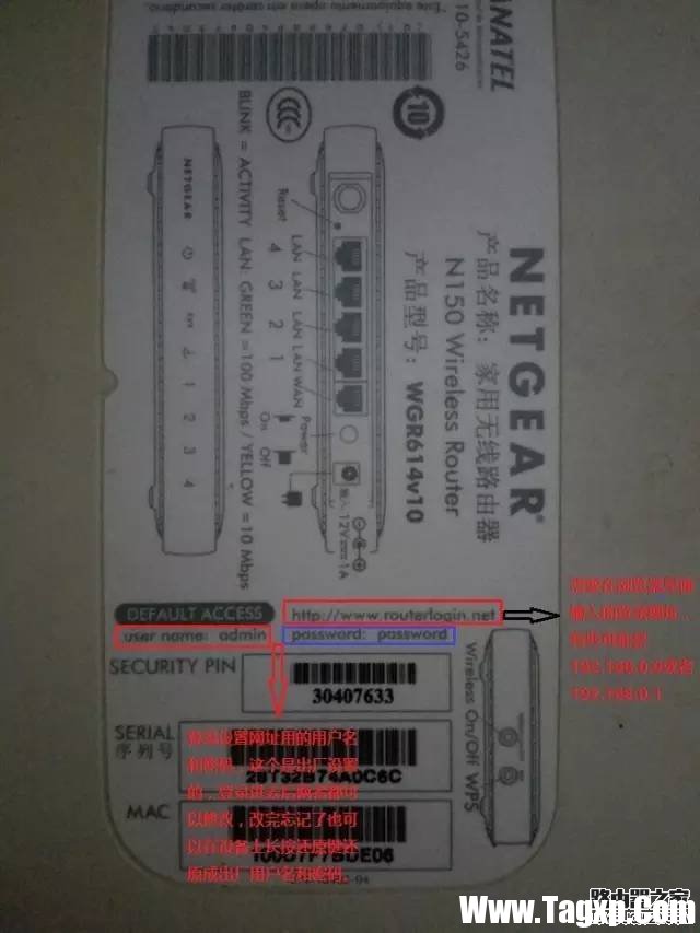 网件netgear手机怎么登录路由器改WIFI密码