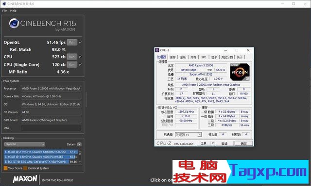 ryzen3 2200g性能怎么样？锐龙R3 2200G评测