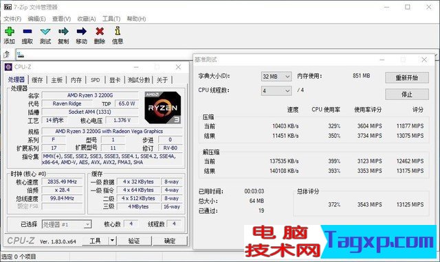 ryzen3 2200g性能怎么样？锐龙R3 2200G评测