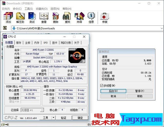 ryzen3 2200g性能怎么样？锐龙R3 2200G评测