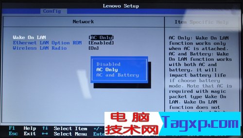 联想bios设置图解