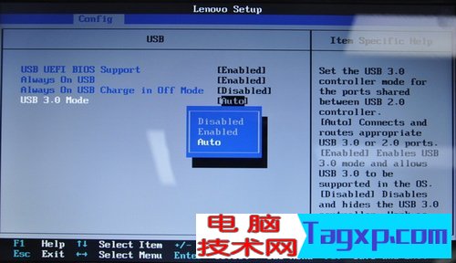 联想bios设置图解