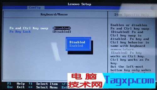 联想bios设置图解