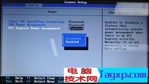 联想bios设置图解