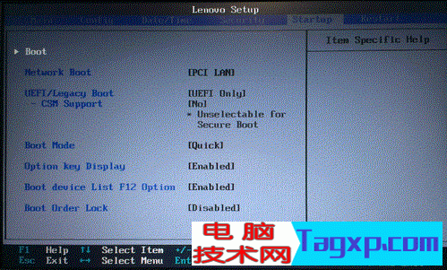 联想bios设置图解