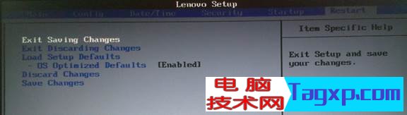 联想bios设置图解