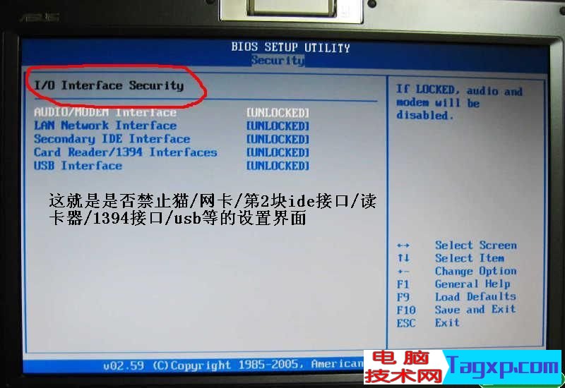 笔记本bios设置图解