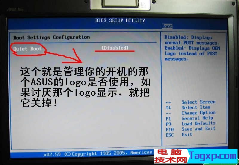 bios设置密码图解