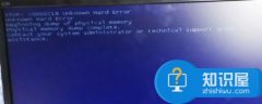 电脑蓝屏代码C0000218怎么解决方法 电脑开不了