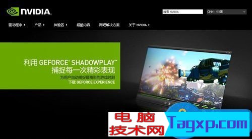 win8.1系统无法睡眠了怎么办 windows8.1解决无法睡眠的方法