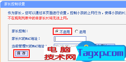 wan口有ip地址但是上不了网怎么办 家用路由器能连上能获取IP地址不能上网