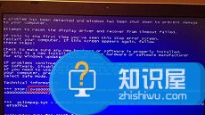win7系统蓝屏提示错误代码0x0000116 电脑蓝