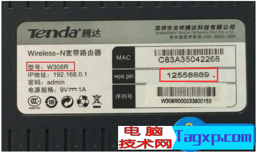 手机怎么查看路由器网址是多少 如何用手机登录查看路由器ip地址方法技巧