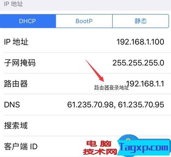 手机怎么查看路由器网址是多少 如何用手机登录查看路由器ip地址方法技巧