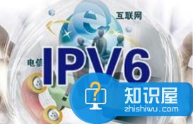 如何通过路由器部署IPv6环境方法 路由器配置ipv6怎么设置技巧