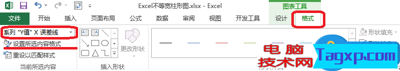 Excel图表制作不等宽柱形图怎么做 Excel 如何制作不等宽的柱形图方法