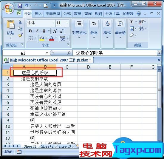Excel拆分单元格的详细办法 Excel怎么拆分单元格详解