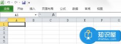 Win7系统Excel菜单栏不见了怎么办