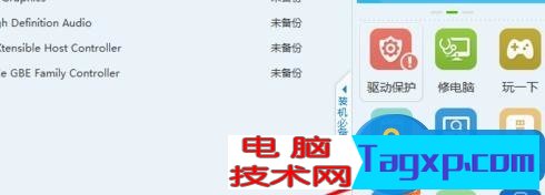 笔记本内存条频率如何查看 笔记本内存条频率的查询办法