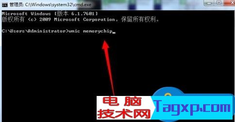 笔记本内存条频率如何查看 笔记本内存条频率的查询办法