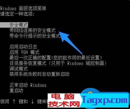 软件或硬件导致笔记本黑屏的解决方法 笔记本黑屏了怎么办