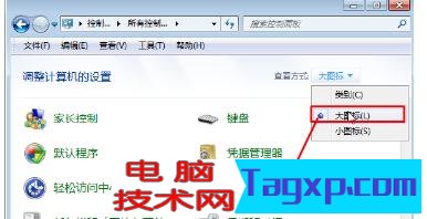 笔记本电脑怎么样删除输入法 笔记本删除输入法的图文操作方法