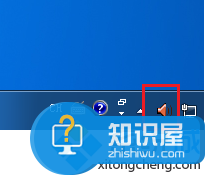 用笔记本电脑录音-Realtek图标