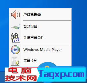 用笔记本电脑录音-打开录音机