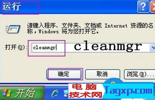 笔记本电脑硬盘空间不足如何解决 笔记本电脑硬盘空间不足解决方法