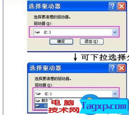 笔记本电脑硬盘空间不足如何解决 笔记本电脑硬盘空间不足解决方法