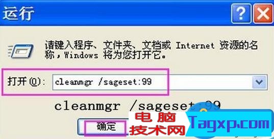 笔记本电脑硬盘空间不足如何解决 笔记本电脑硬盘空间不足解决方法