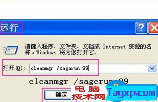 笔记本电脑硬盘空间不足如何解决 笔记本电脑硬盘空间不足解决方法