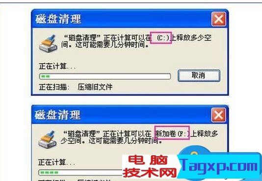 笔记本电脑硬盘空间不足如何解决 笔记本电脑硬盘空间不足解决方法