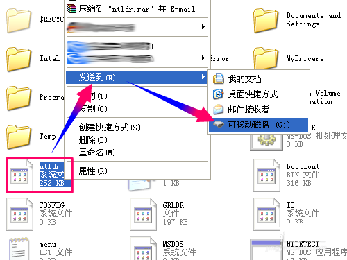 XP系统开机提示Loader error 3的解决方法