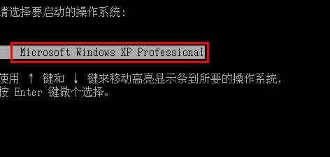 XP系统开机蓝屏或提示登录进程初始化失败的解决方法