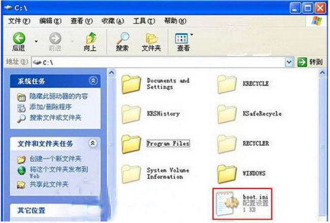 XP系统修复丢失的boot.ini启动文件的方法