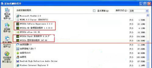 电脑公司xp系统玩LOL时提示未知的directx错误的解决方法