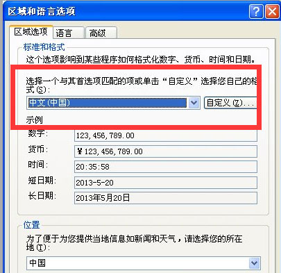 纯净版xp系统打不开chm文件的解决方法(xp系统chm打不开怎么办)