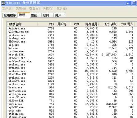 xp纯净版系统下载 iso关闭驱动防火墙的图文教程