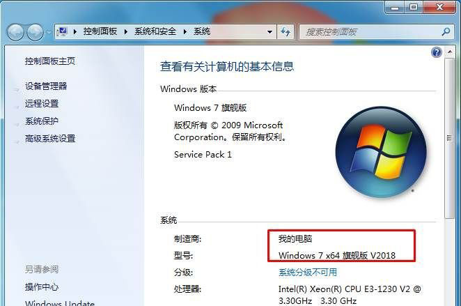 win7系统更改属性OEM信息的方法(怎么更改文件属性类型)