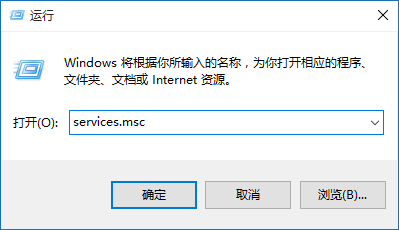 Win7系统查看服务的信息的方法