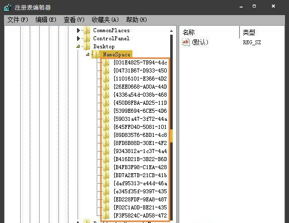 windows7旗舰版系统桌面图标删不了的解决方法