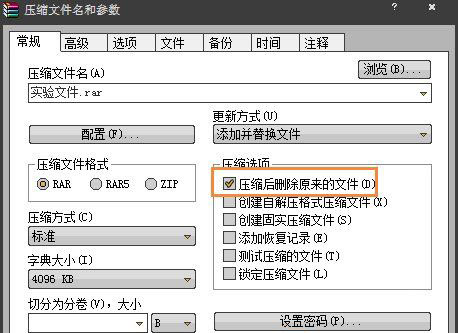 windows7旗舰版系统桌面图标删不了的解决方法