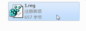 Windows7系统修改TrustedInstaller权限文件(无法删除文件)的方法