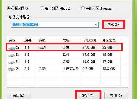 重装Win7系统鼠标键盘不能用的解决方法