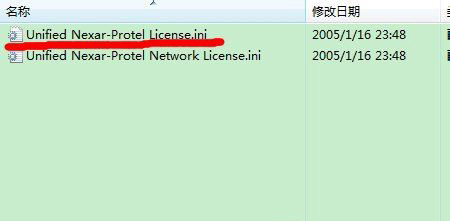 win7系统安装Protel DXP 2004的图文教程