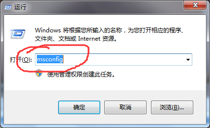 Win7系统添加桌面小工具的方法